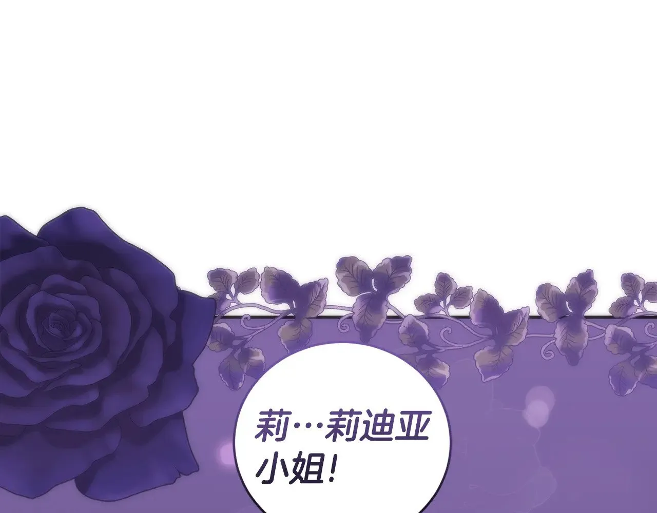 第42话 绑架案真凶115