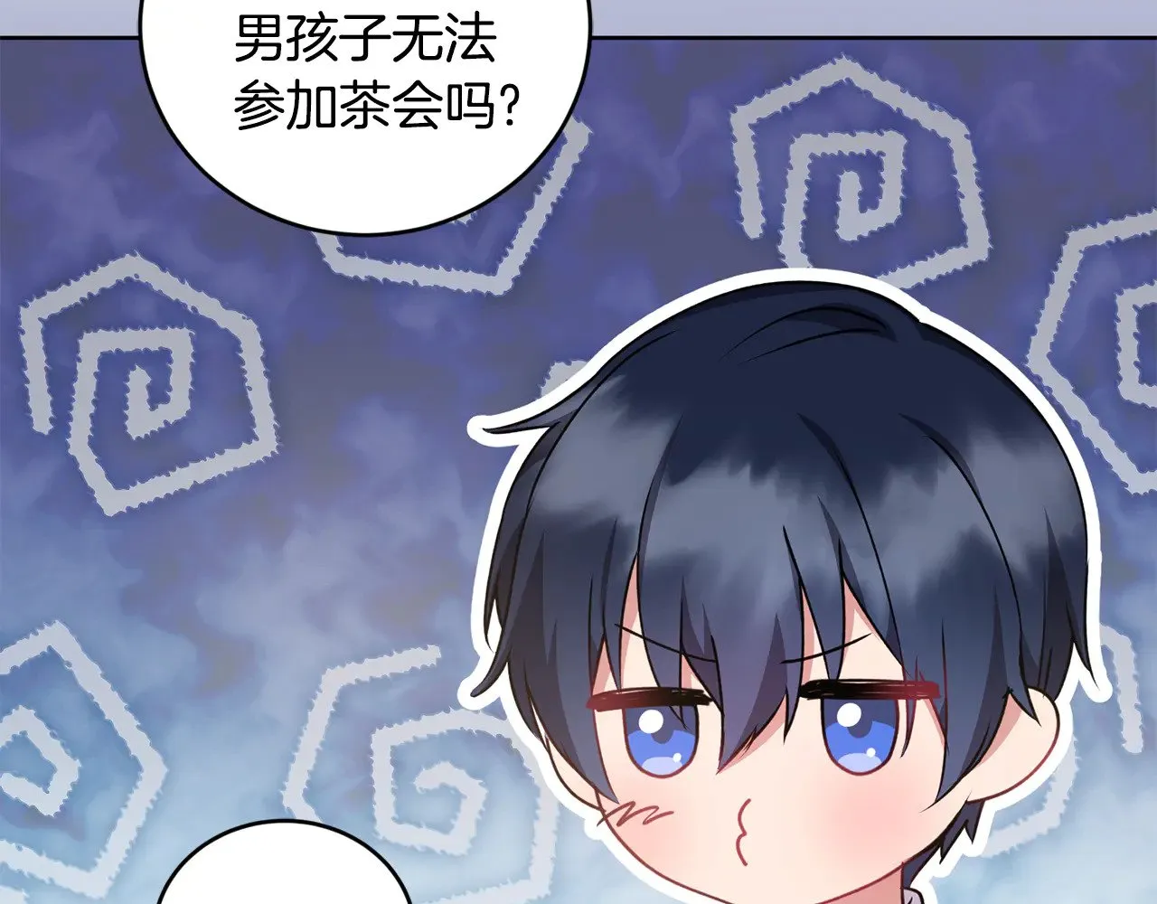 第31话 出席茶会166