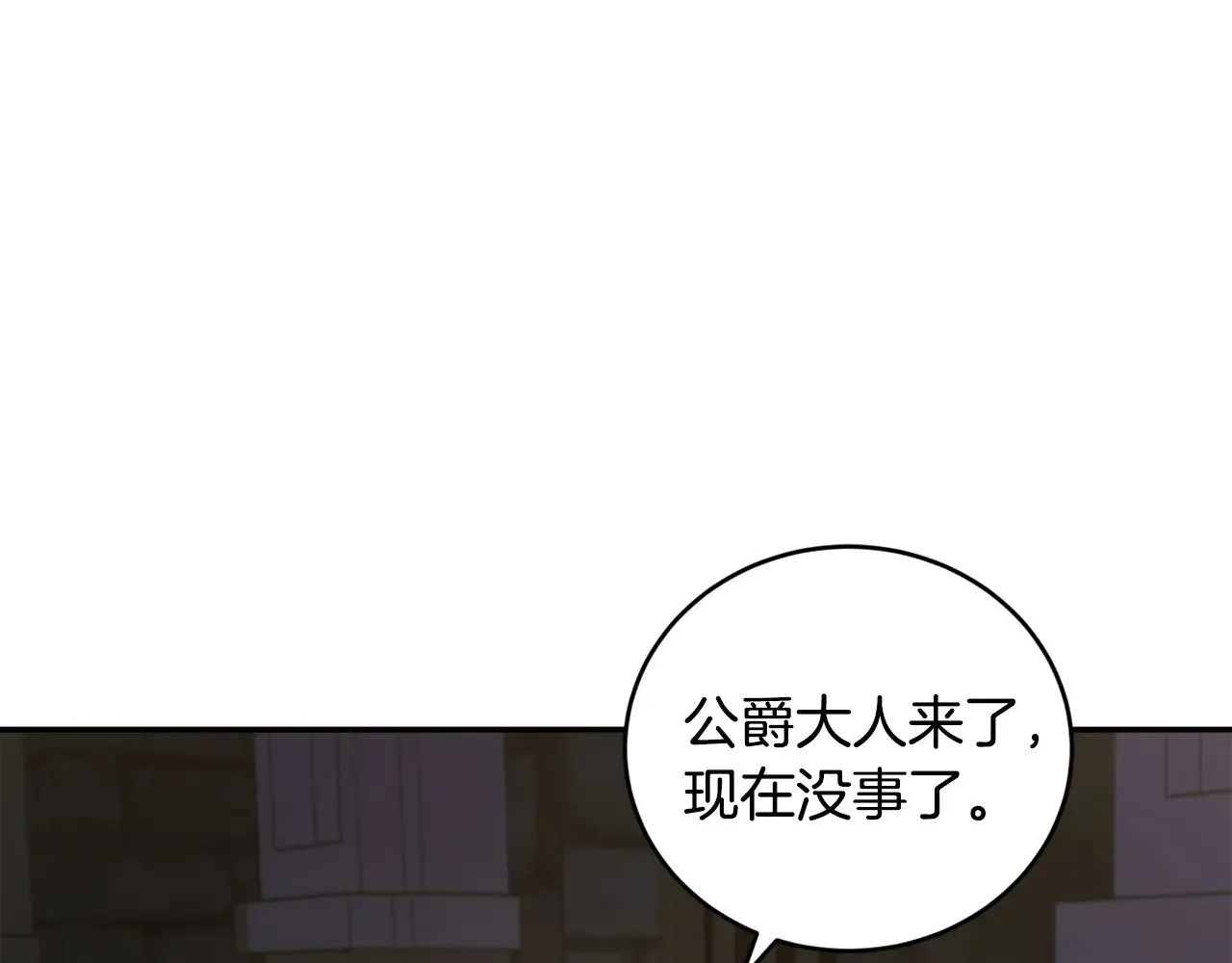第45话 崽崽获救！63