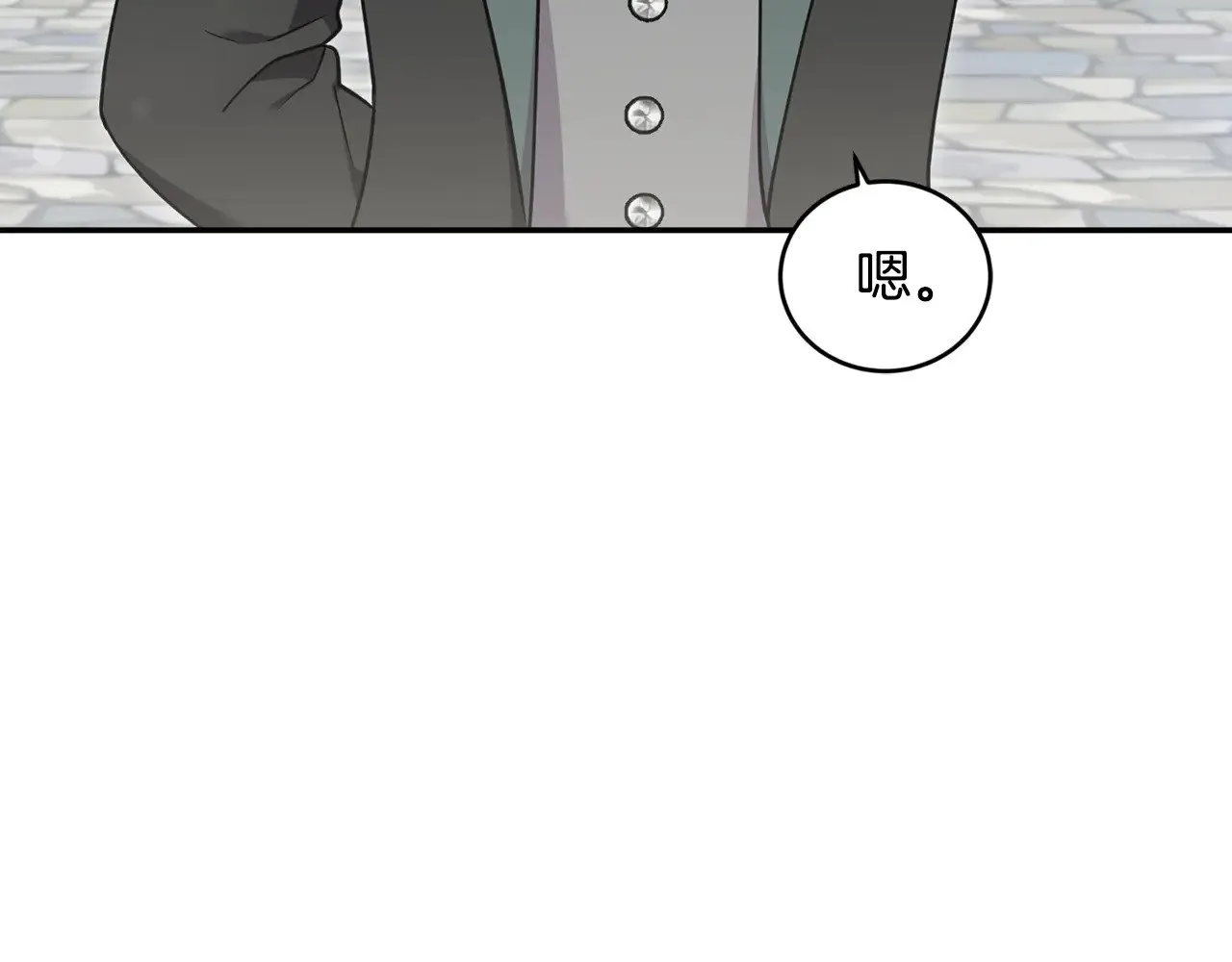 第39话 我相信你115