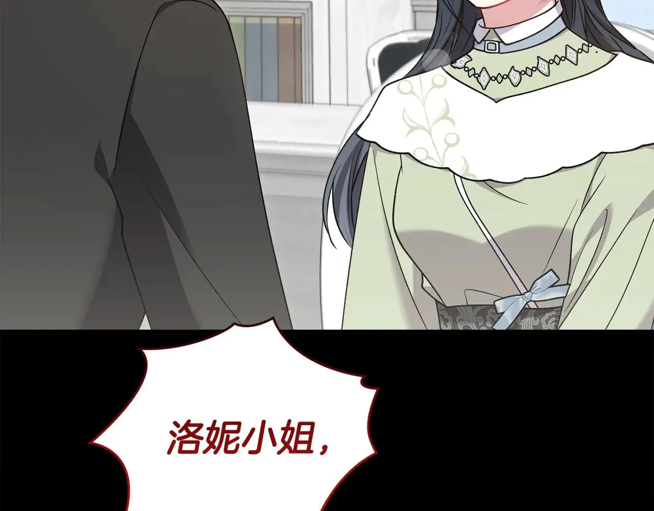 第41话 公爵暴怒41
