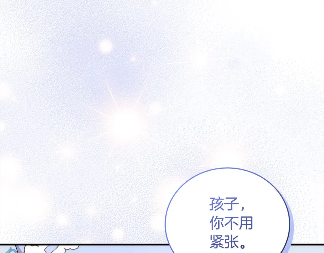 第1话 领养的男童竟是女孩？！121