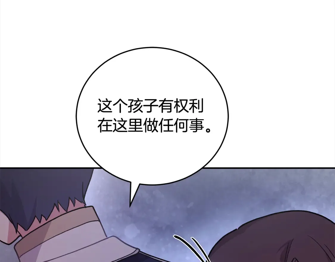 第9话 哥哥来救我啦！136