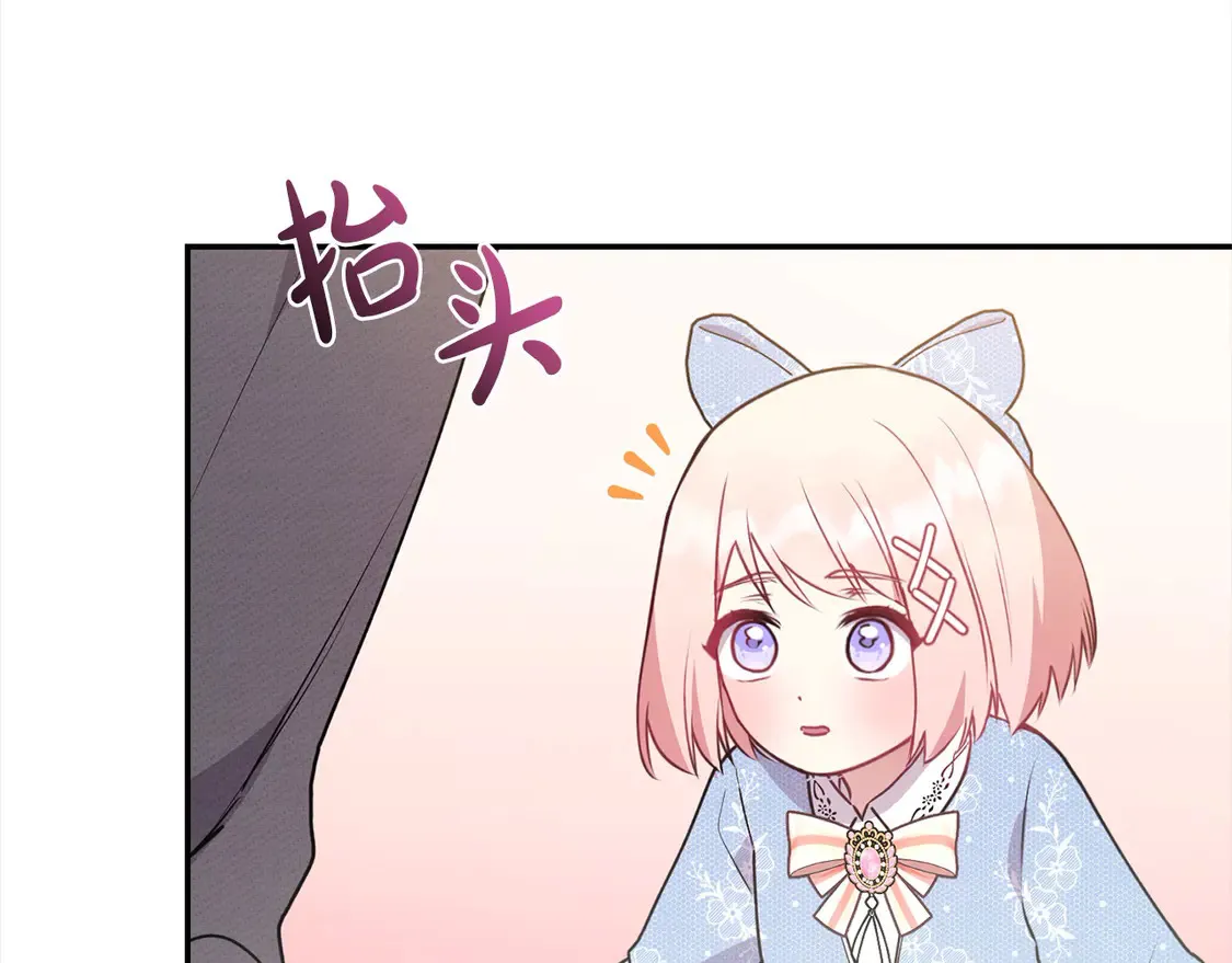 第16话 叫声哥哥来听听～187