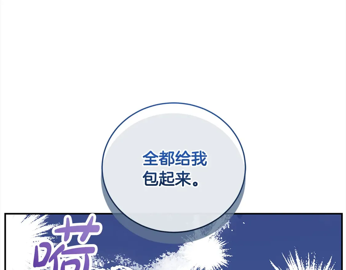 第19话 初次购物76