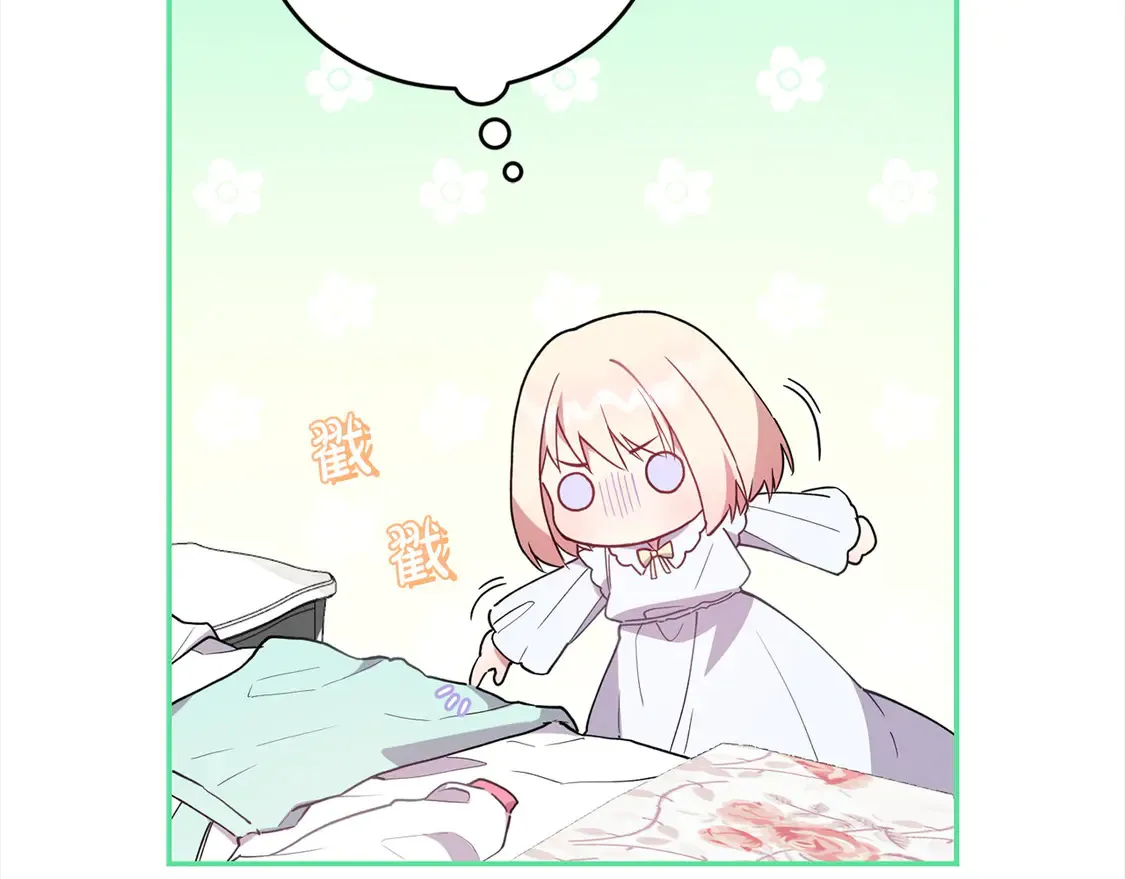 第4话 你身上怎么那么多伤？108