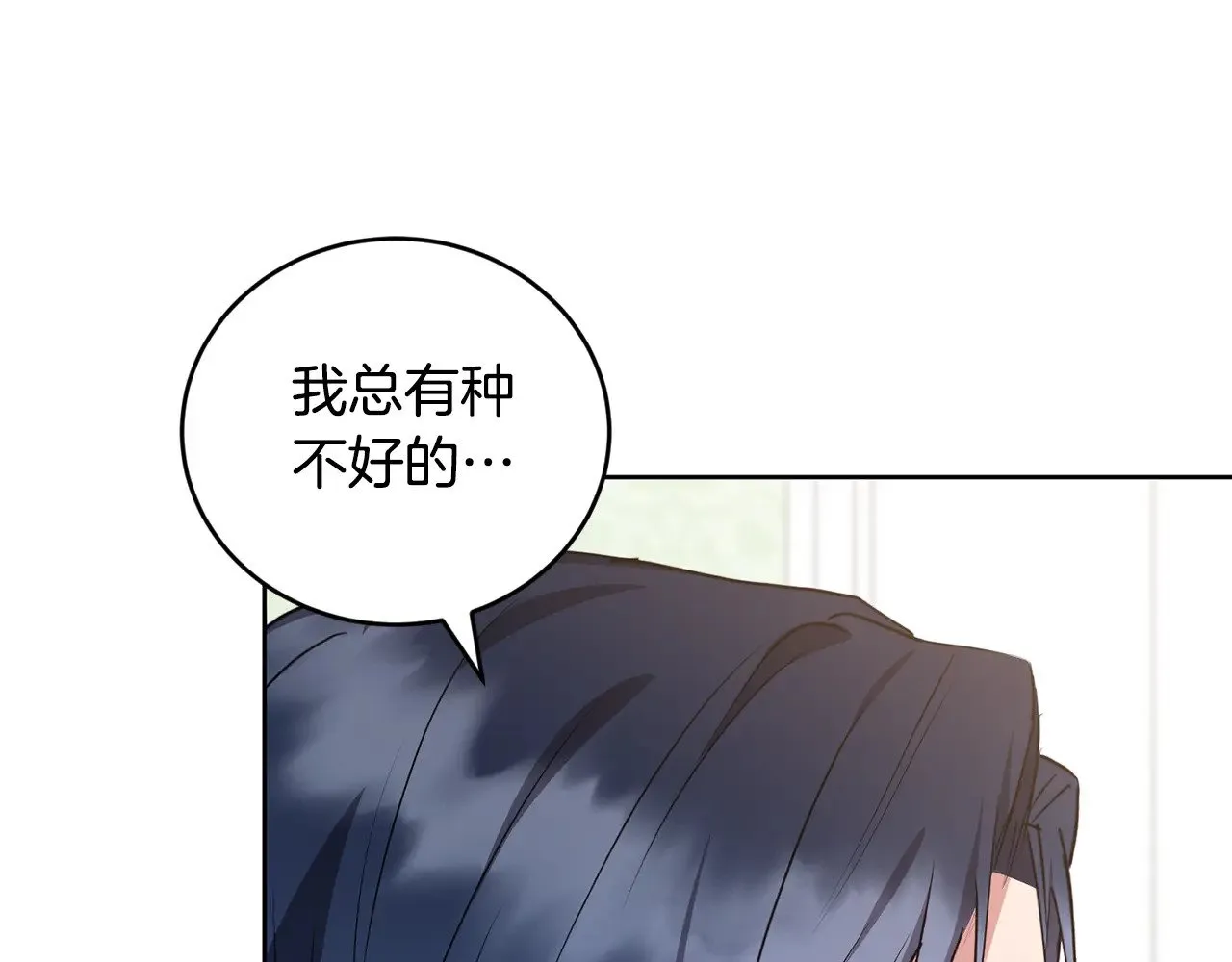 第24话 夺走女鹅？6