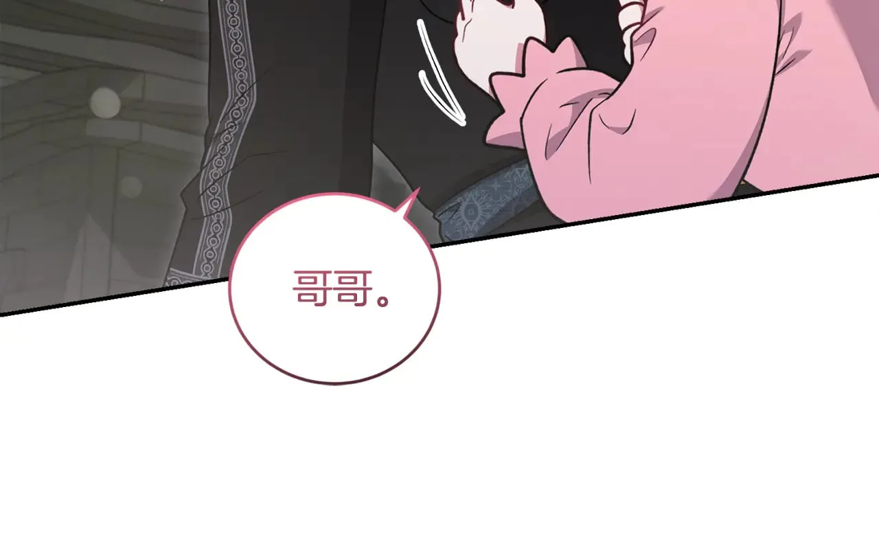 第39话 我相信你72