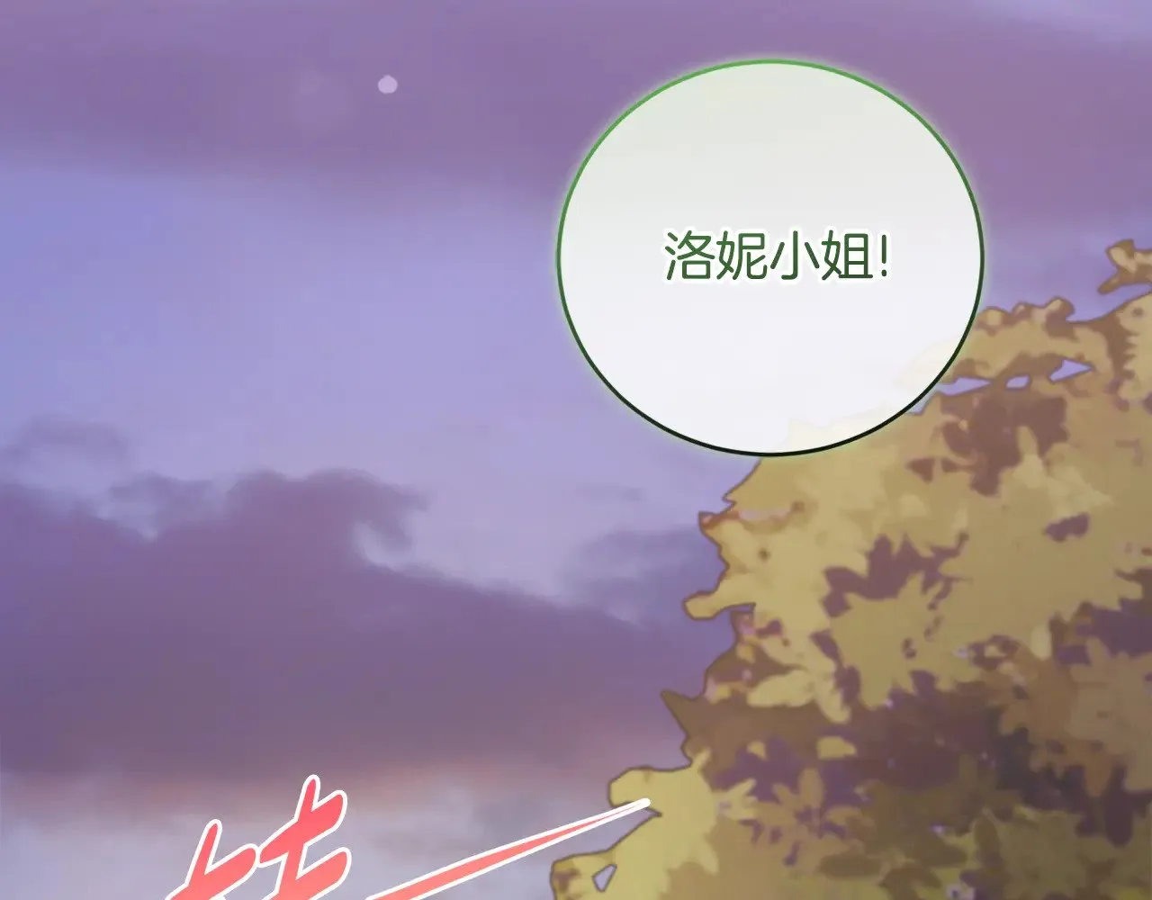 第54话 不告而别135