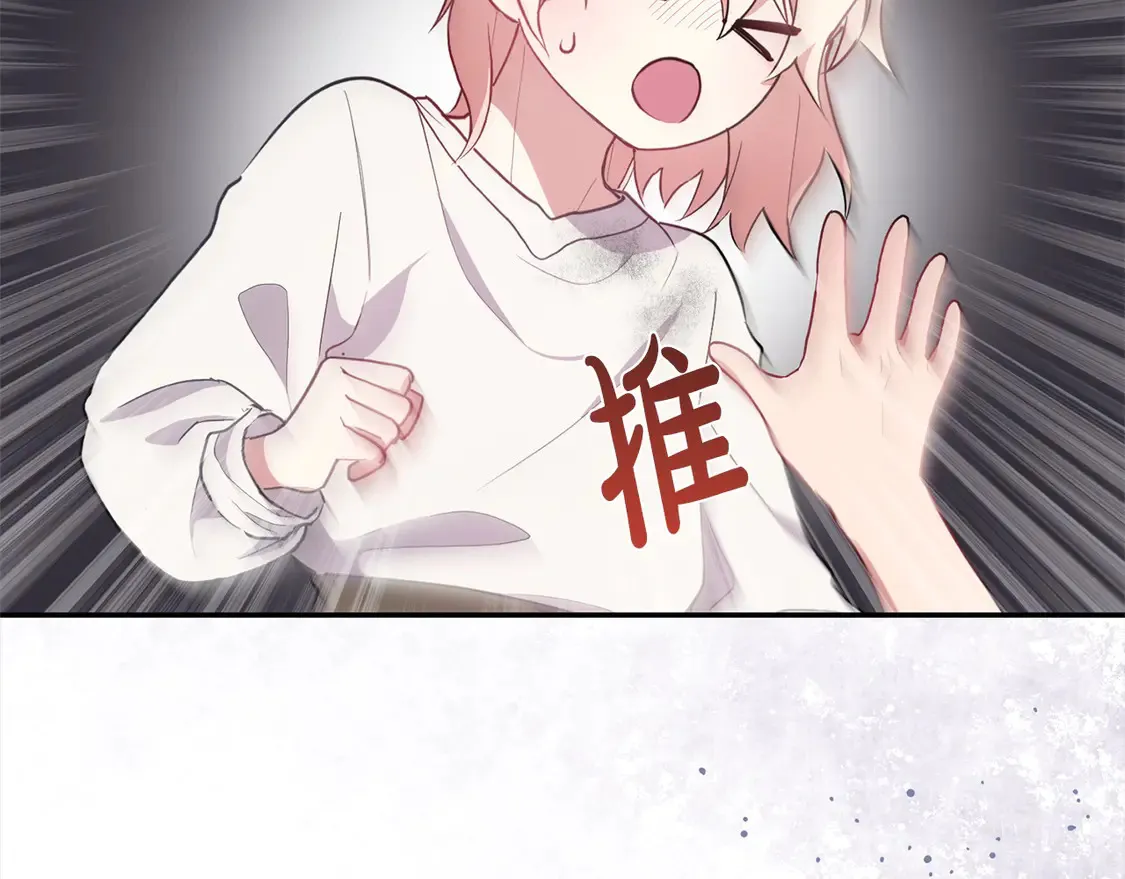 第1话 领养的男童竟是女孩？！36