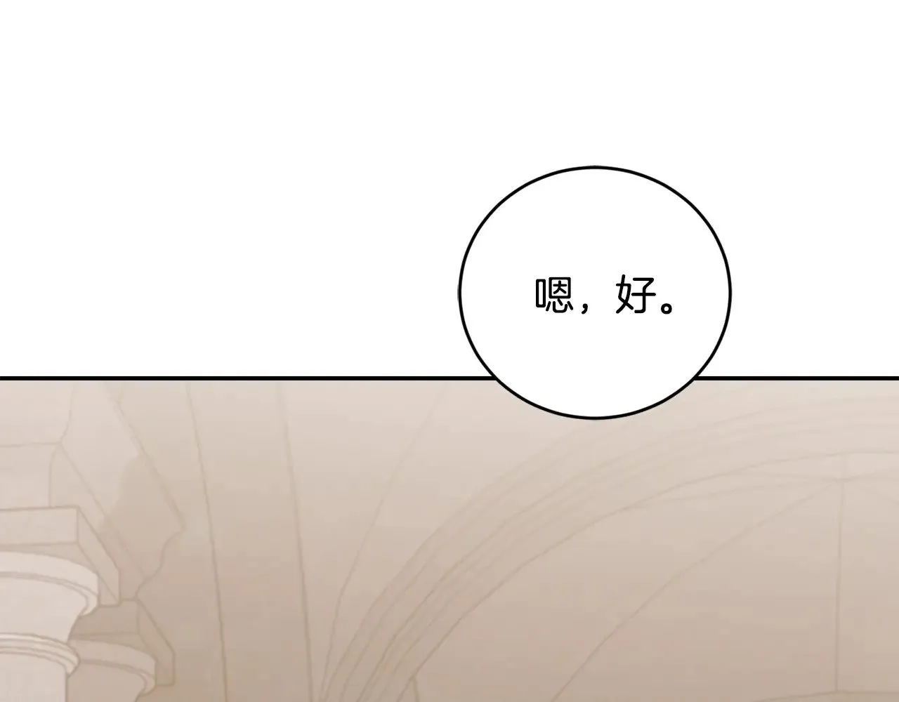 第57话 永远是一家人185
