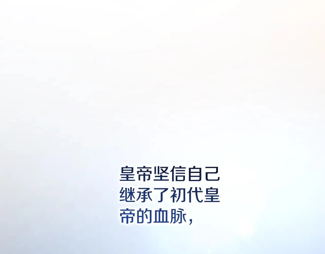第63话 为了保护你50