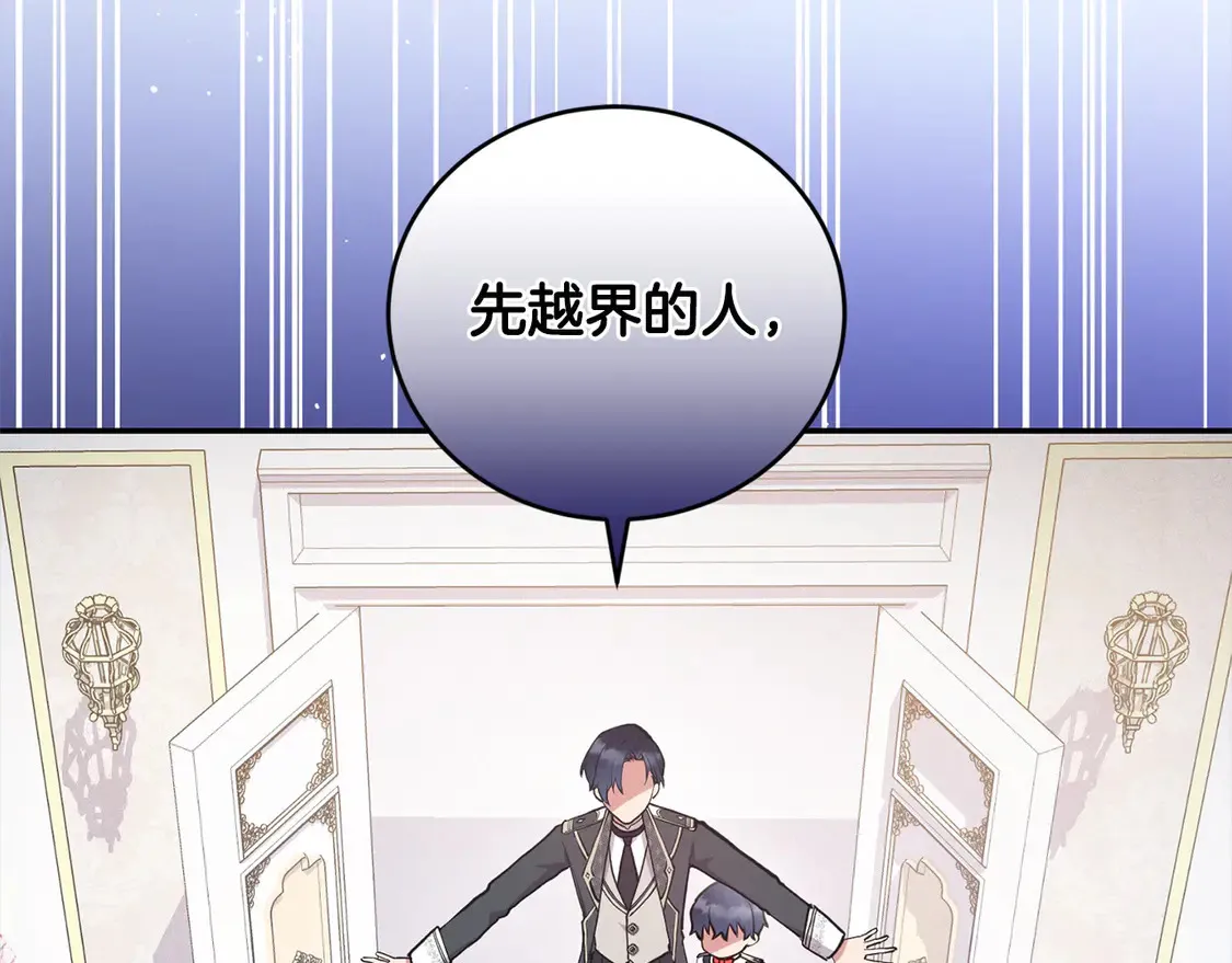 第13话 霸气护崽！29