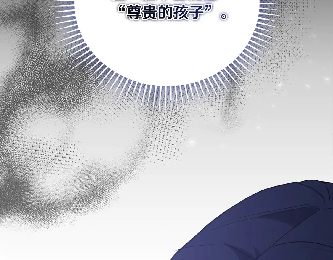 第17话 我想成为医生！184