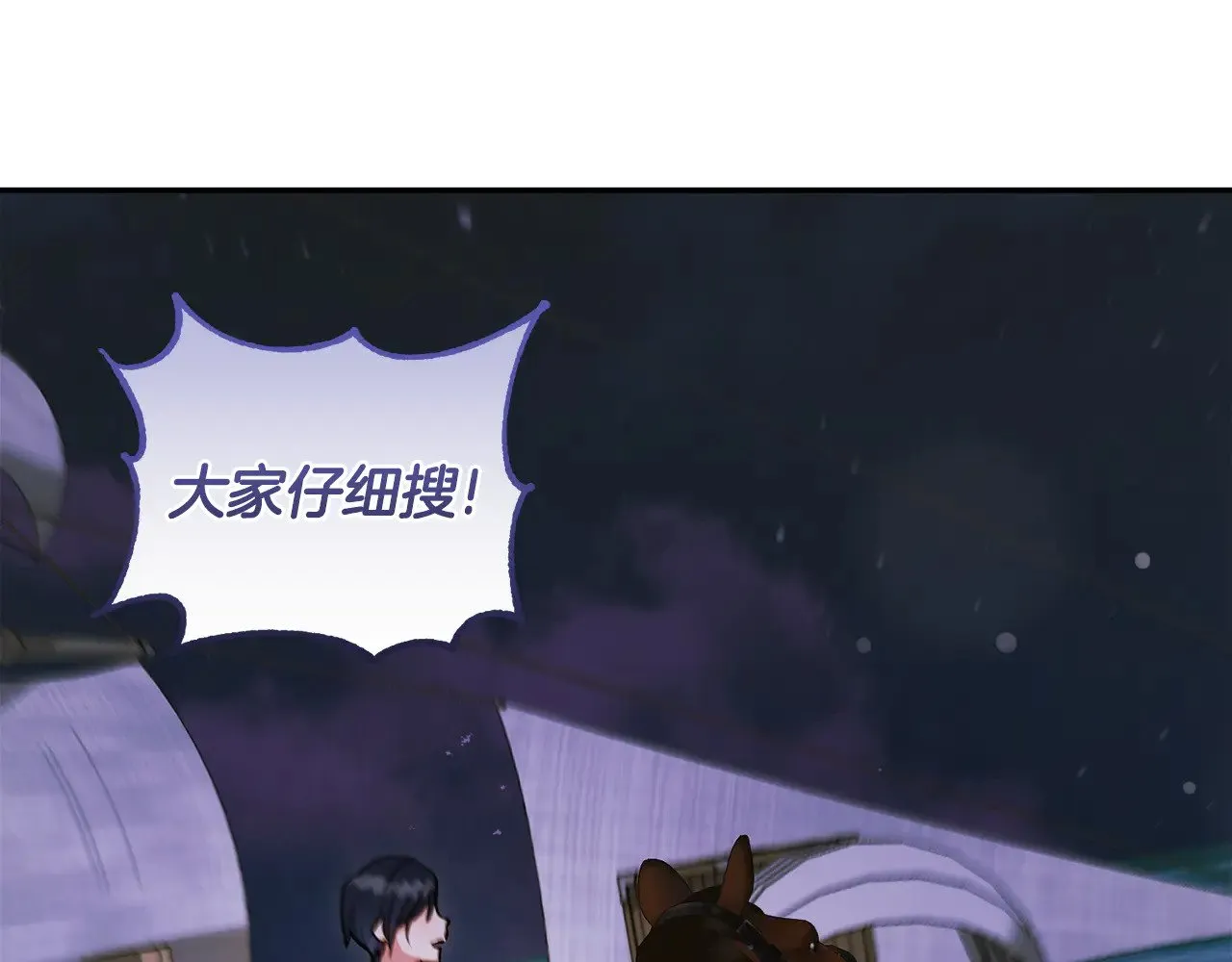 第44话 偶遇天使132