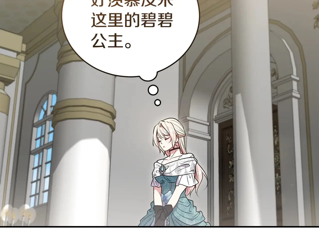 第64话 保护妹妹90