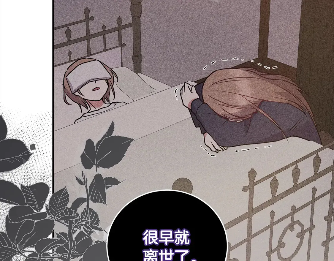 第17话 我想成为医生！129