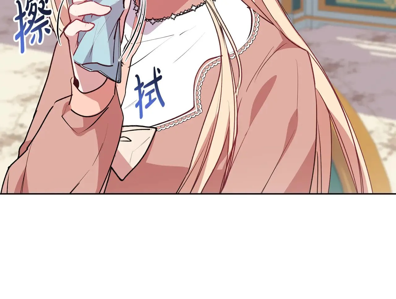 第26话 妈妈有问题？90