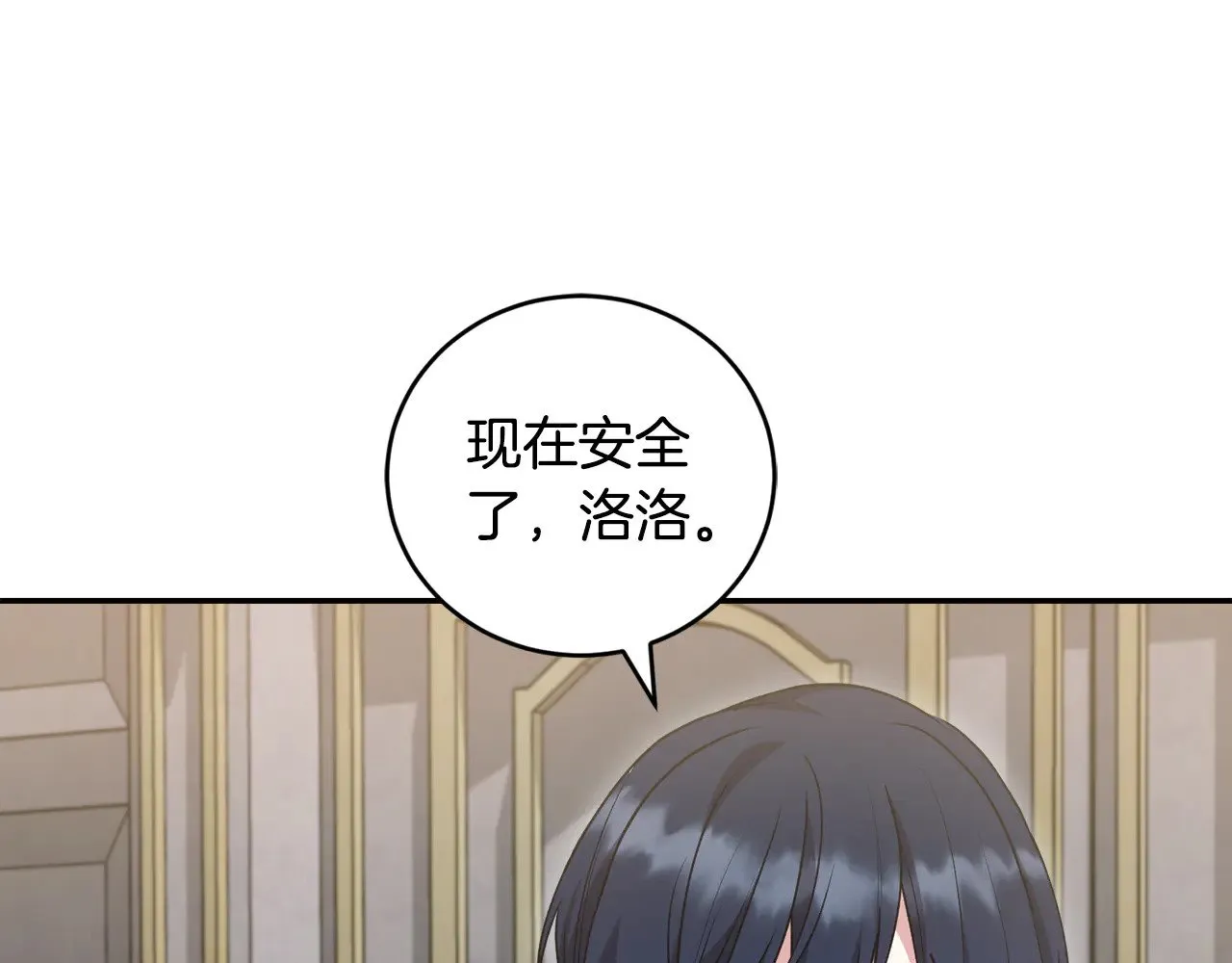 第64话 保护妹妹163