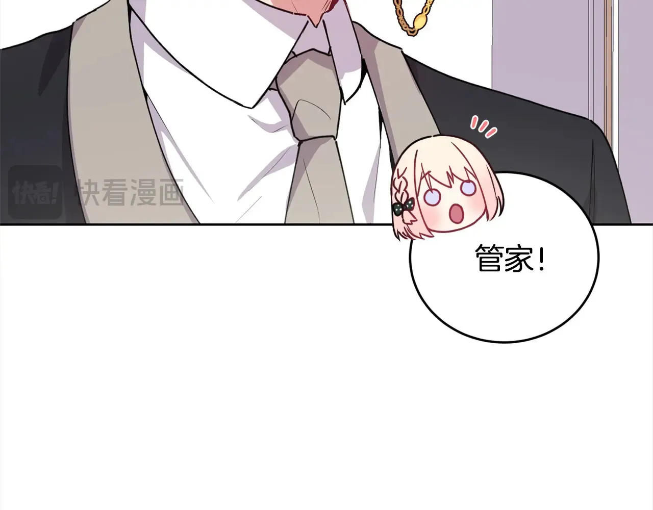 第20话 好好看的精灵啊！121