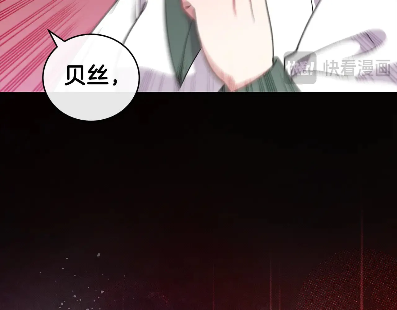 第27话 有危险39