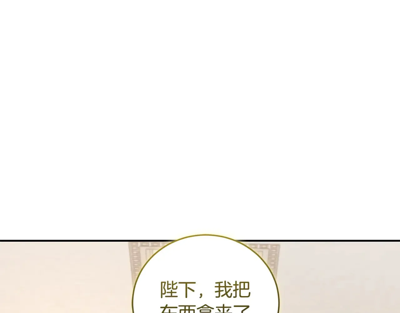 第56话 保护家人57