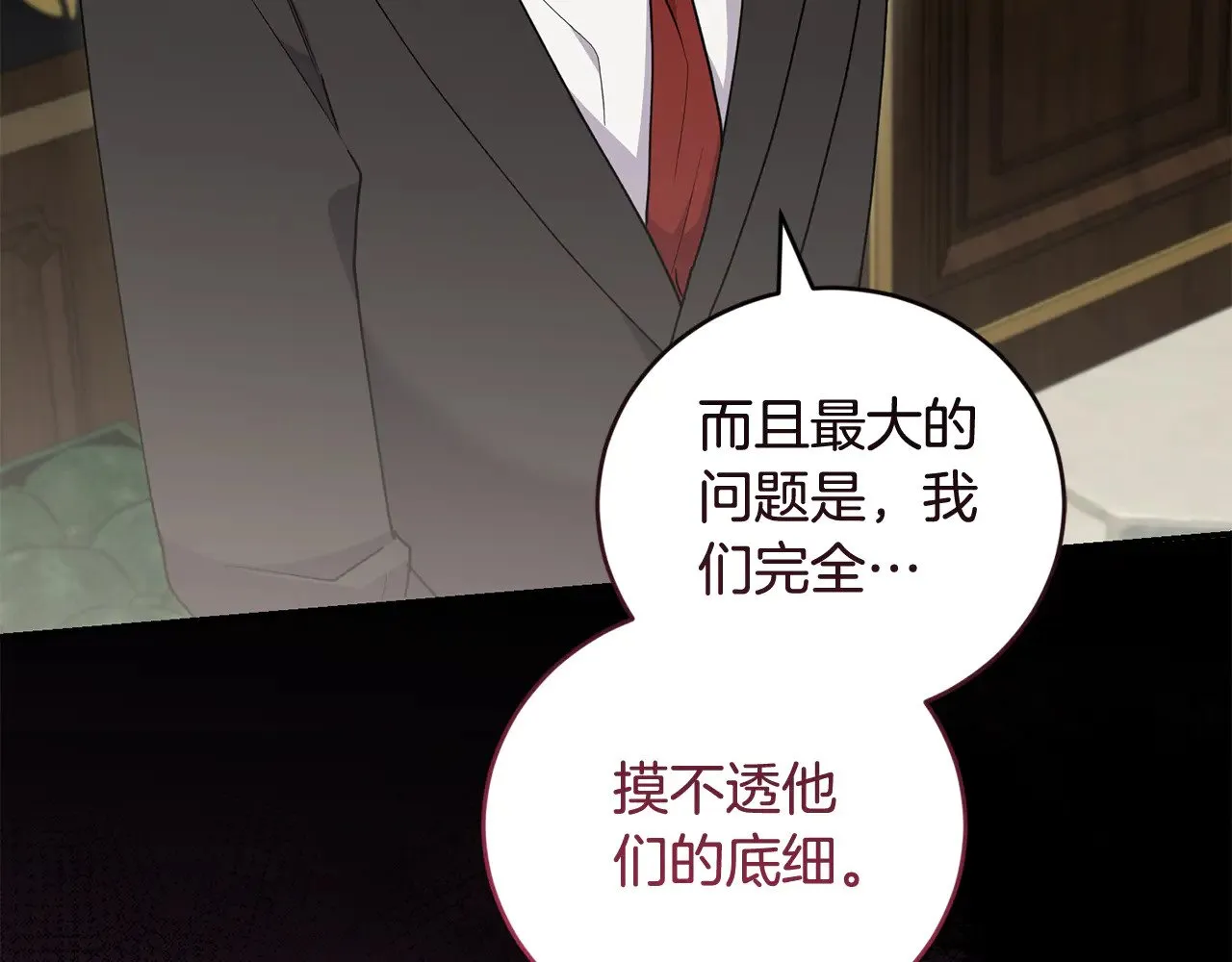 第67话 原谅我127