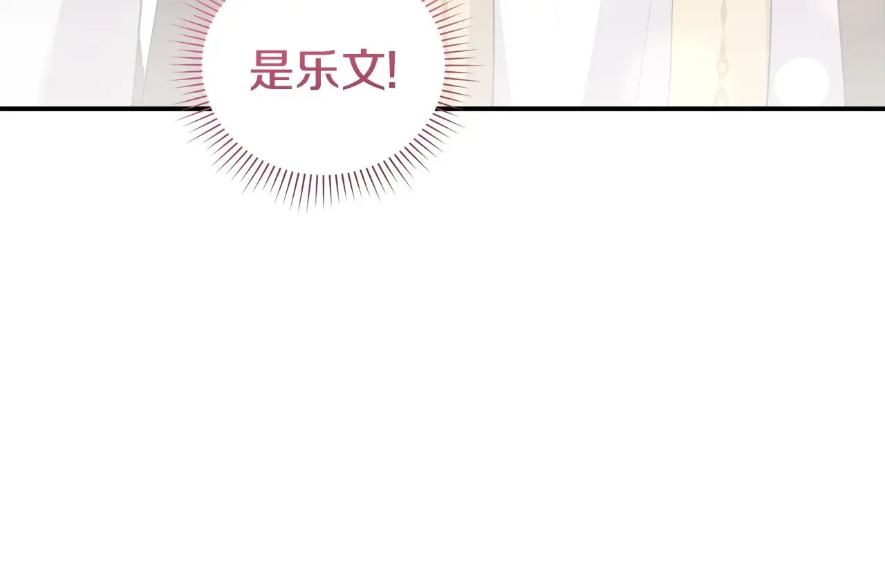第59话 哥哥夜闯皇宫91