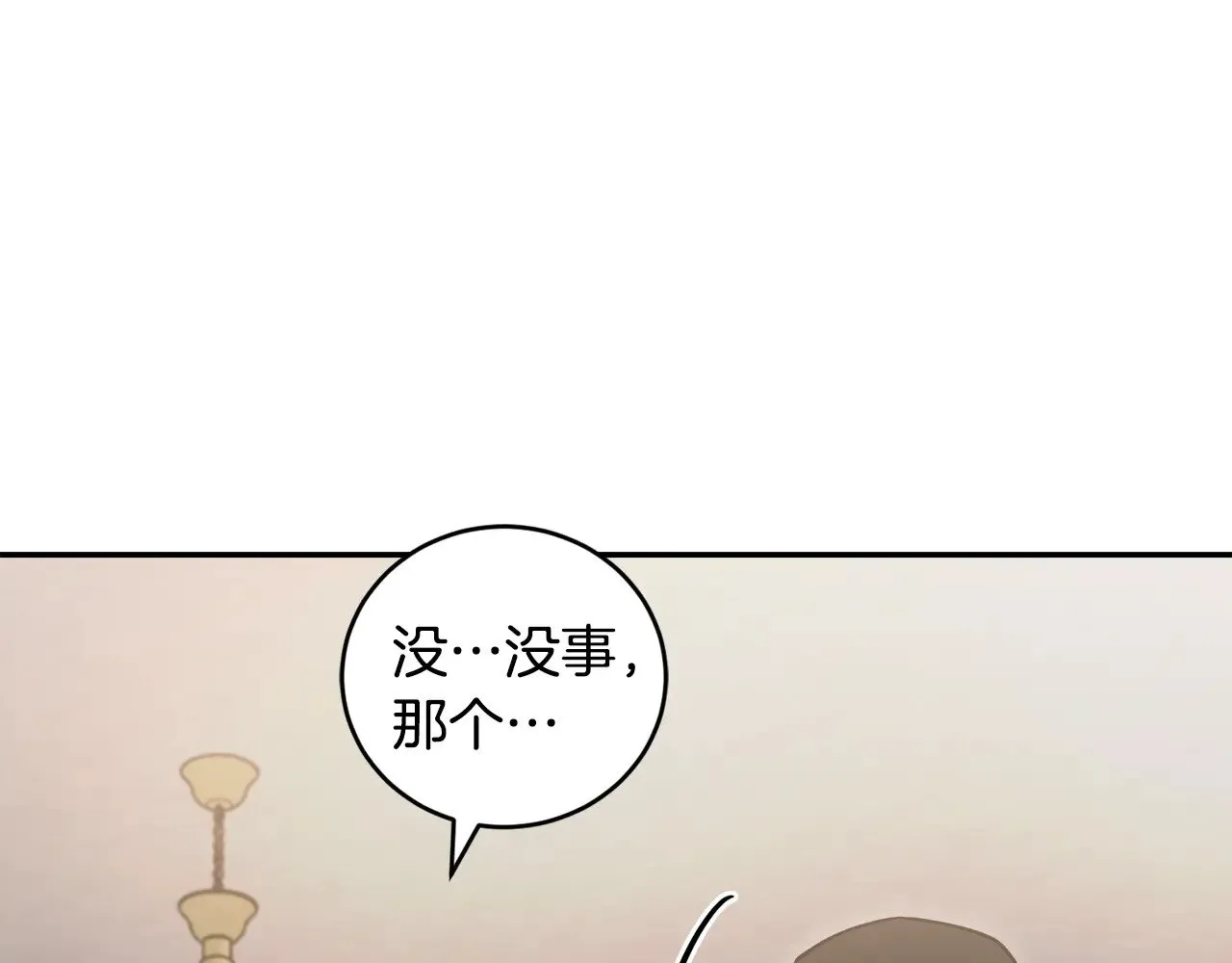 第59话 哥哥夜闯皇宫50