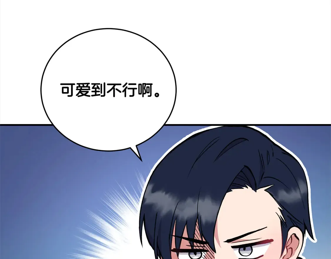 第2话 我想要个妹妹！246