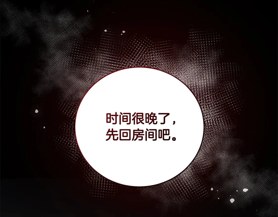 第2话 我想要个妹妹！216