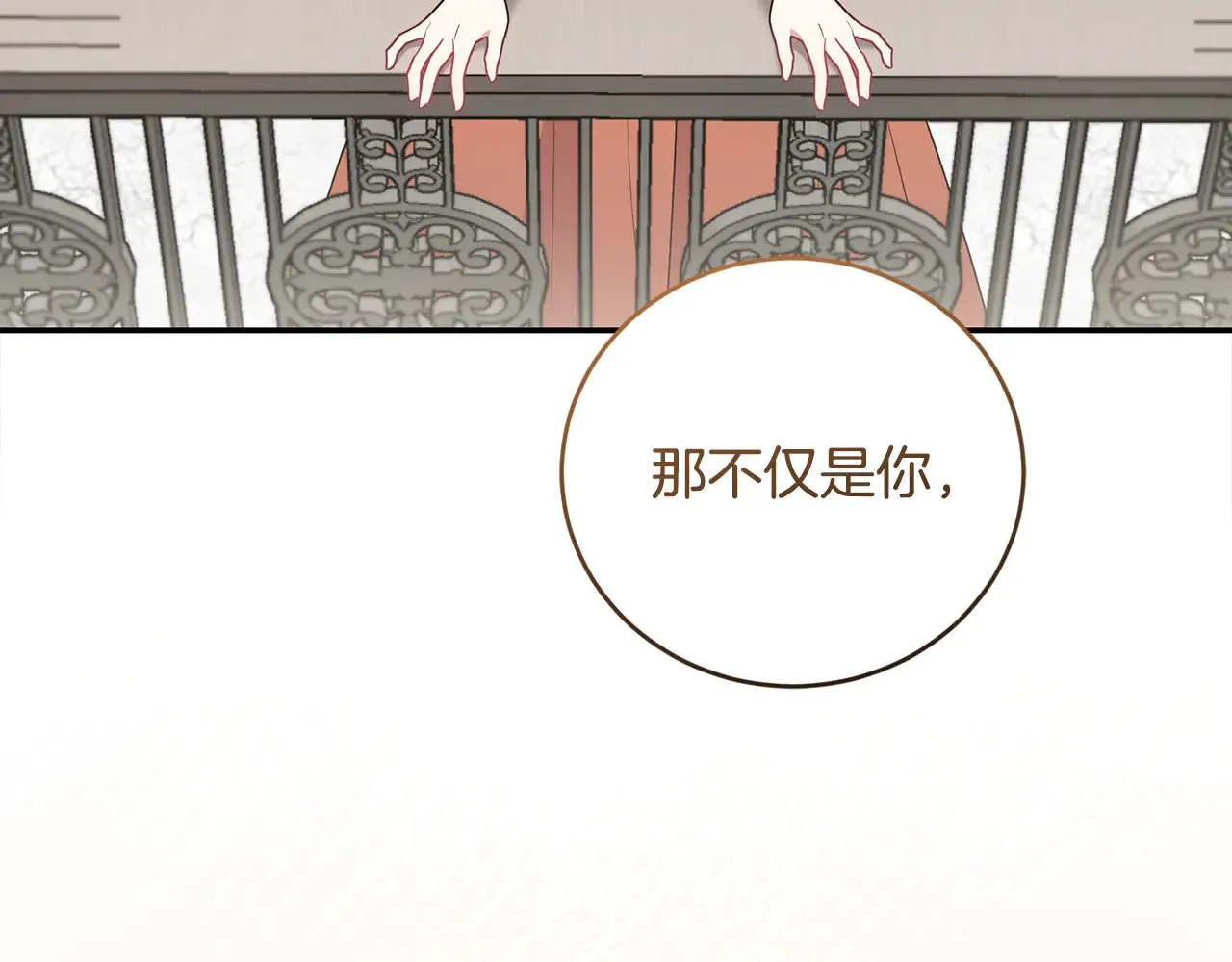 第56话 保护家人30