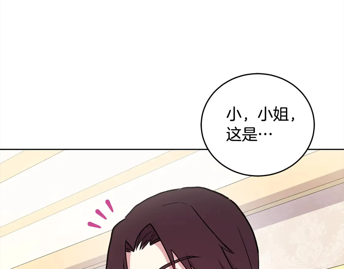 第12话 我没偷项链109