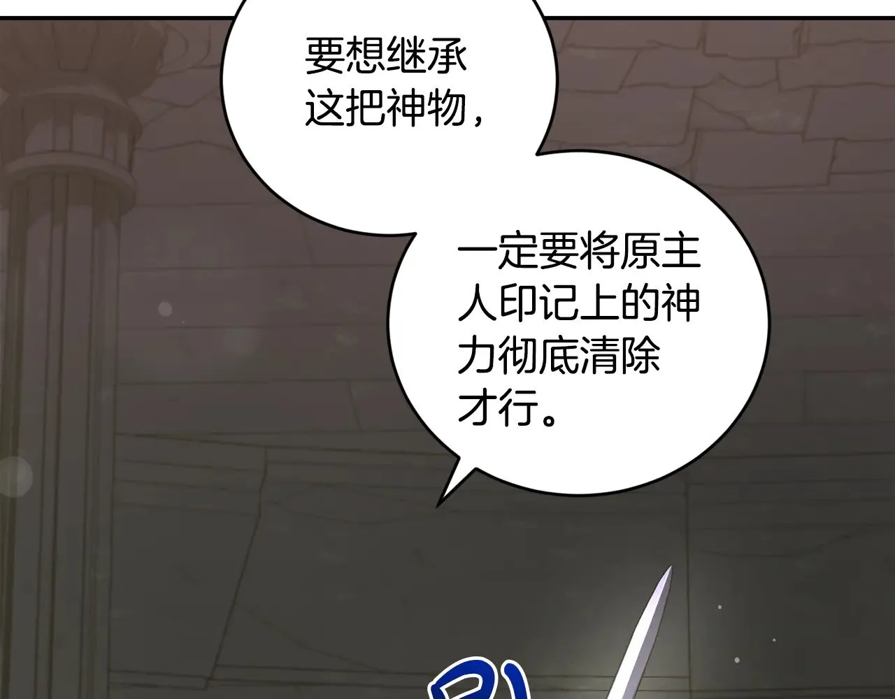 第39话 我相信你56