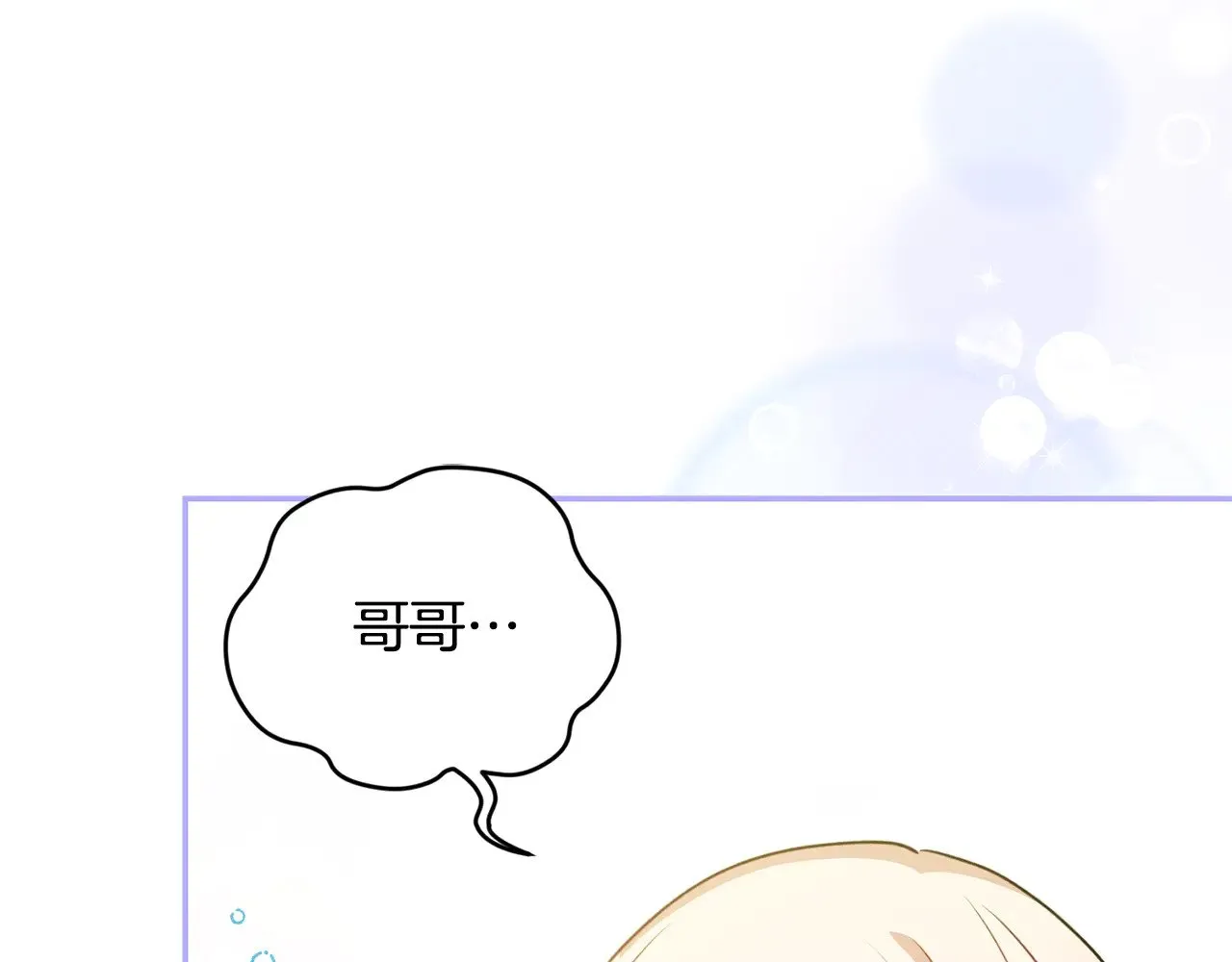 第27话 有危险168