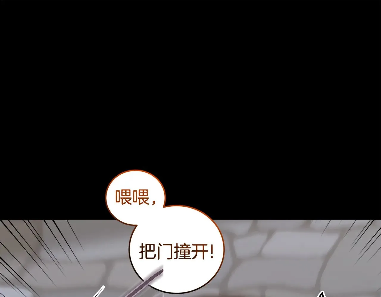 第43话 崽崽逃跑174
