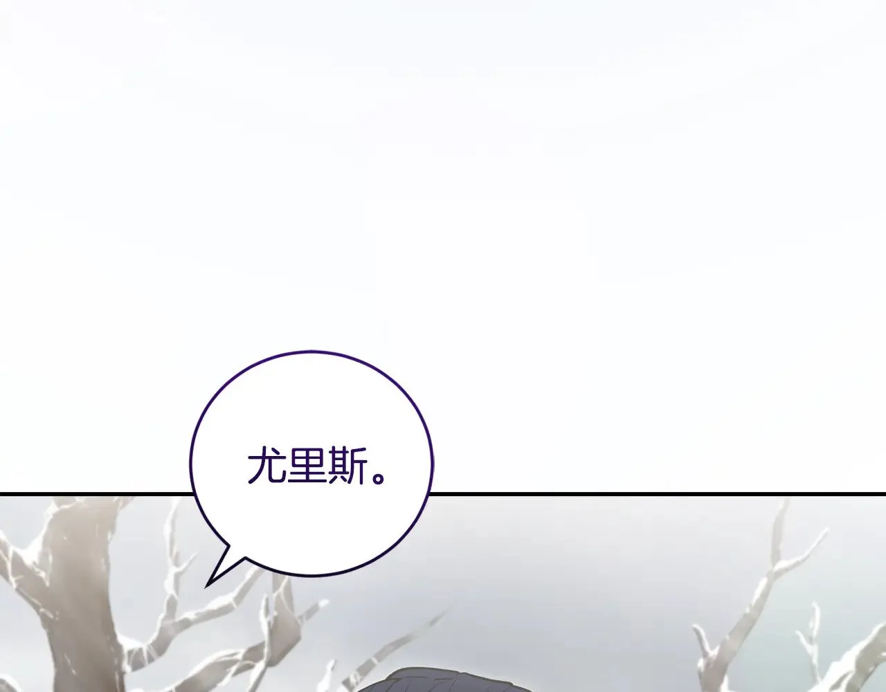 第51话 心脏怦怦97