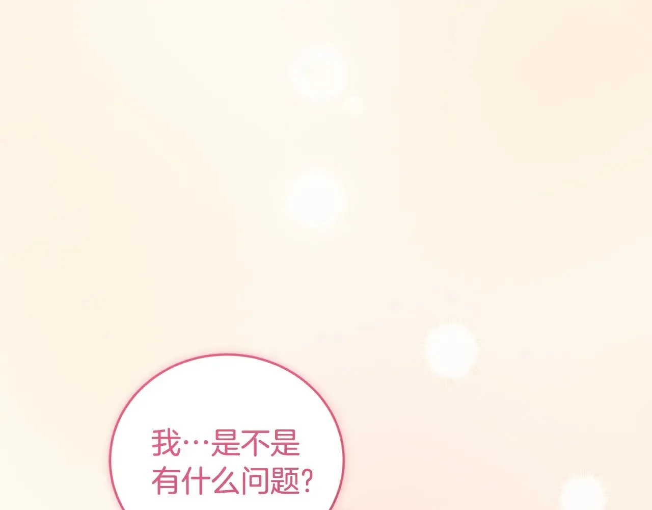第36话 死守崽崽17