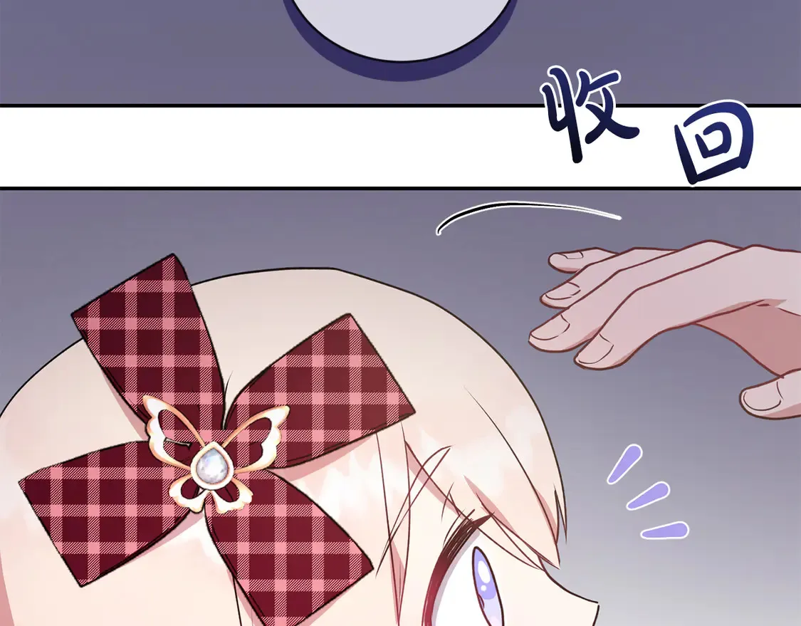 第17话 我想成为医生！122