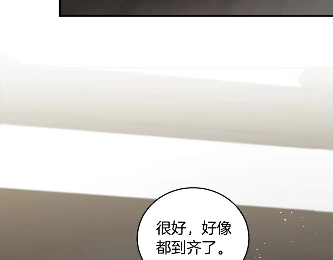 第1话 领养的男童竟是女孩？！71
