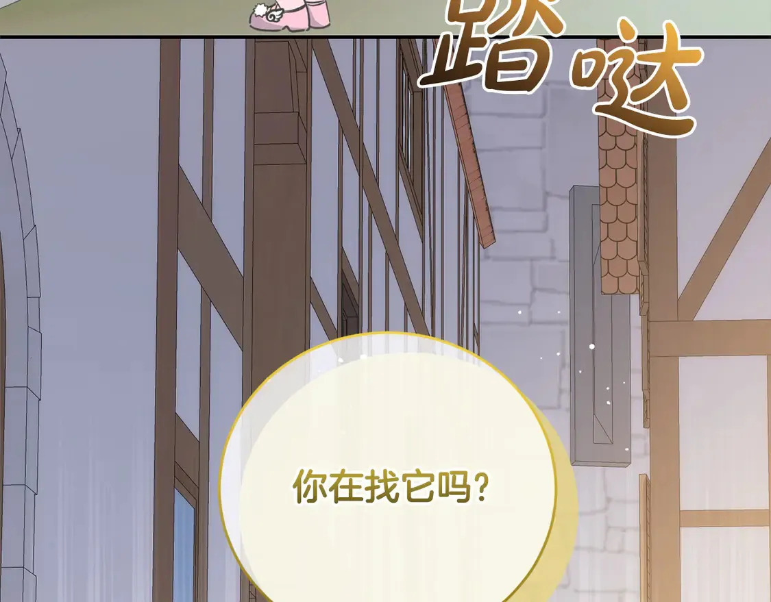 第19话 初次购物193