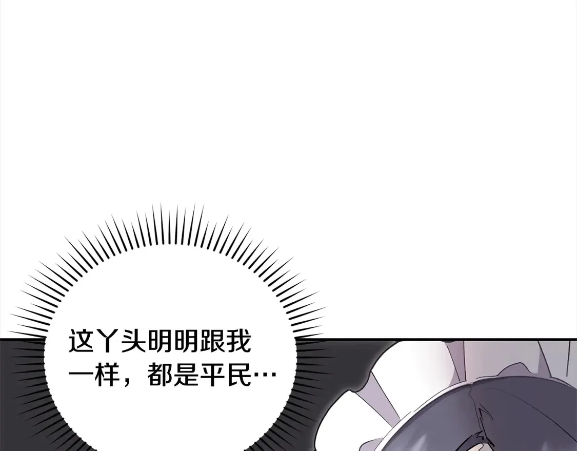 第4话 你身上怎么那么多伤？71