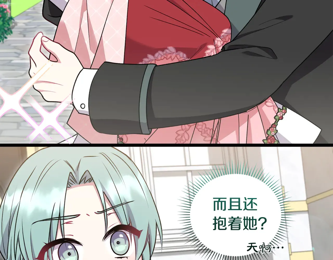 第39话 我相信你124