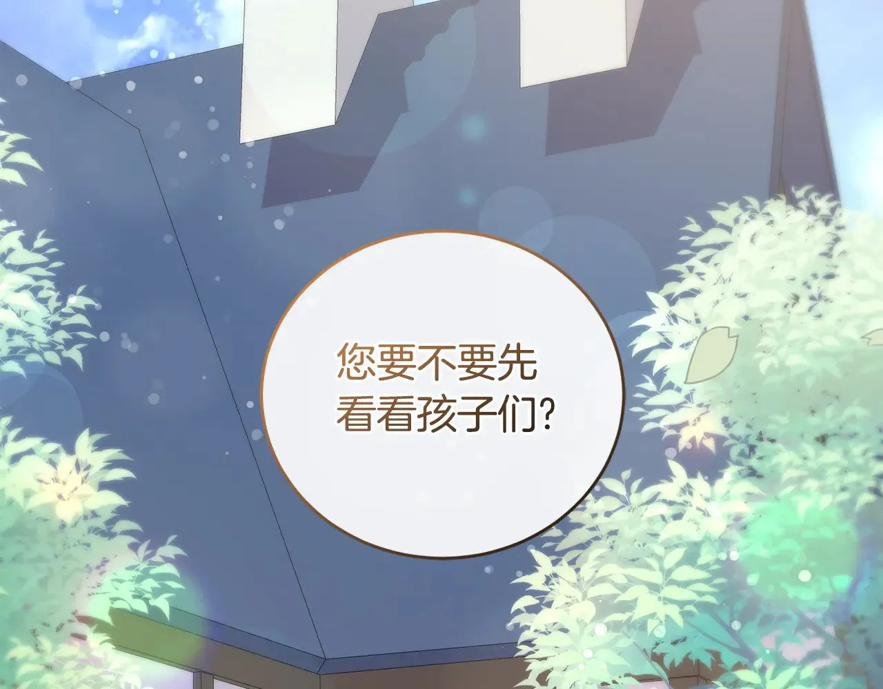 第26话 妈妈有问题？2