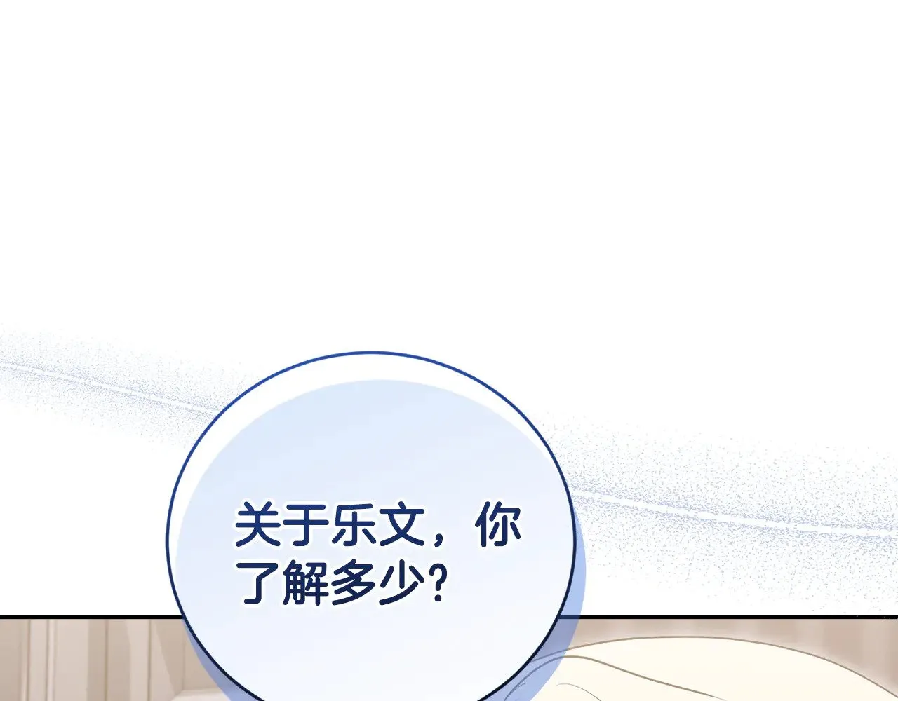 第65话 爸爸有危险160
