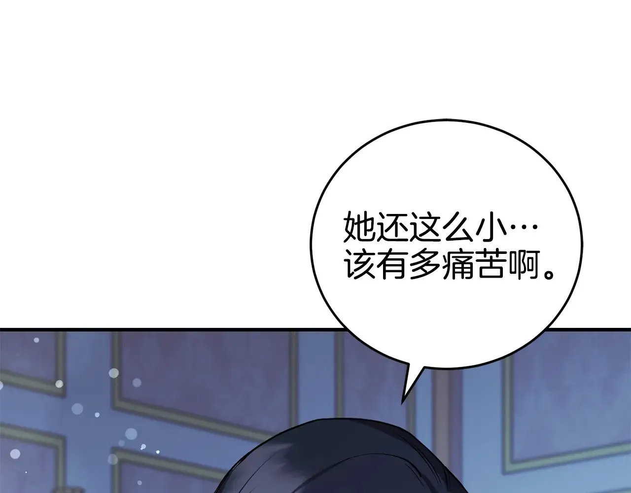第28话 保护崽崽185