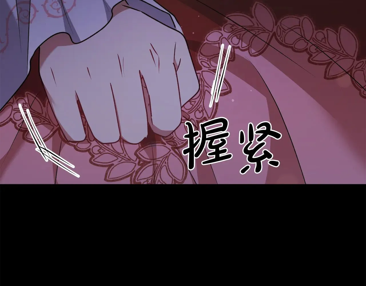 第42话 绑架案真凶142