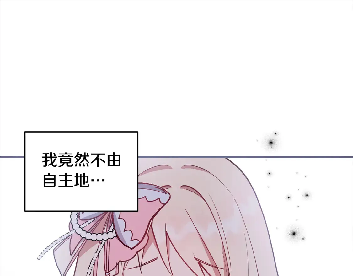 第2话 我想要个妹妹！221