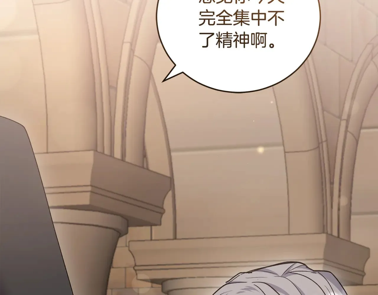 第54话 不告而别79