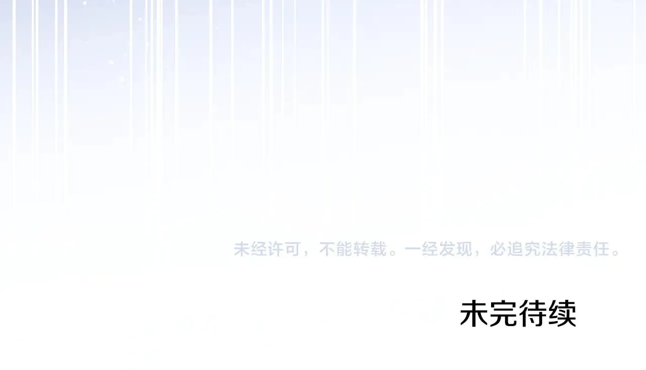 第30话 真正的女儿178